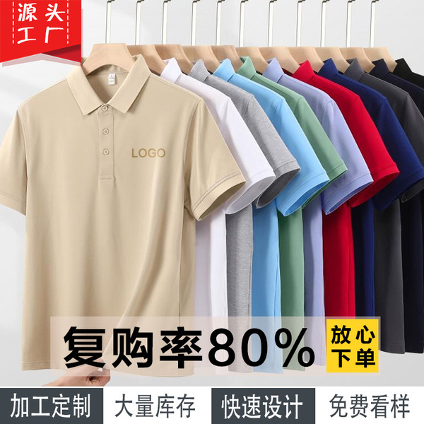 Velvet cotton solid breathable classic polo