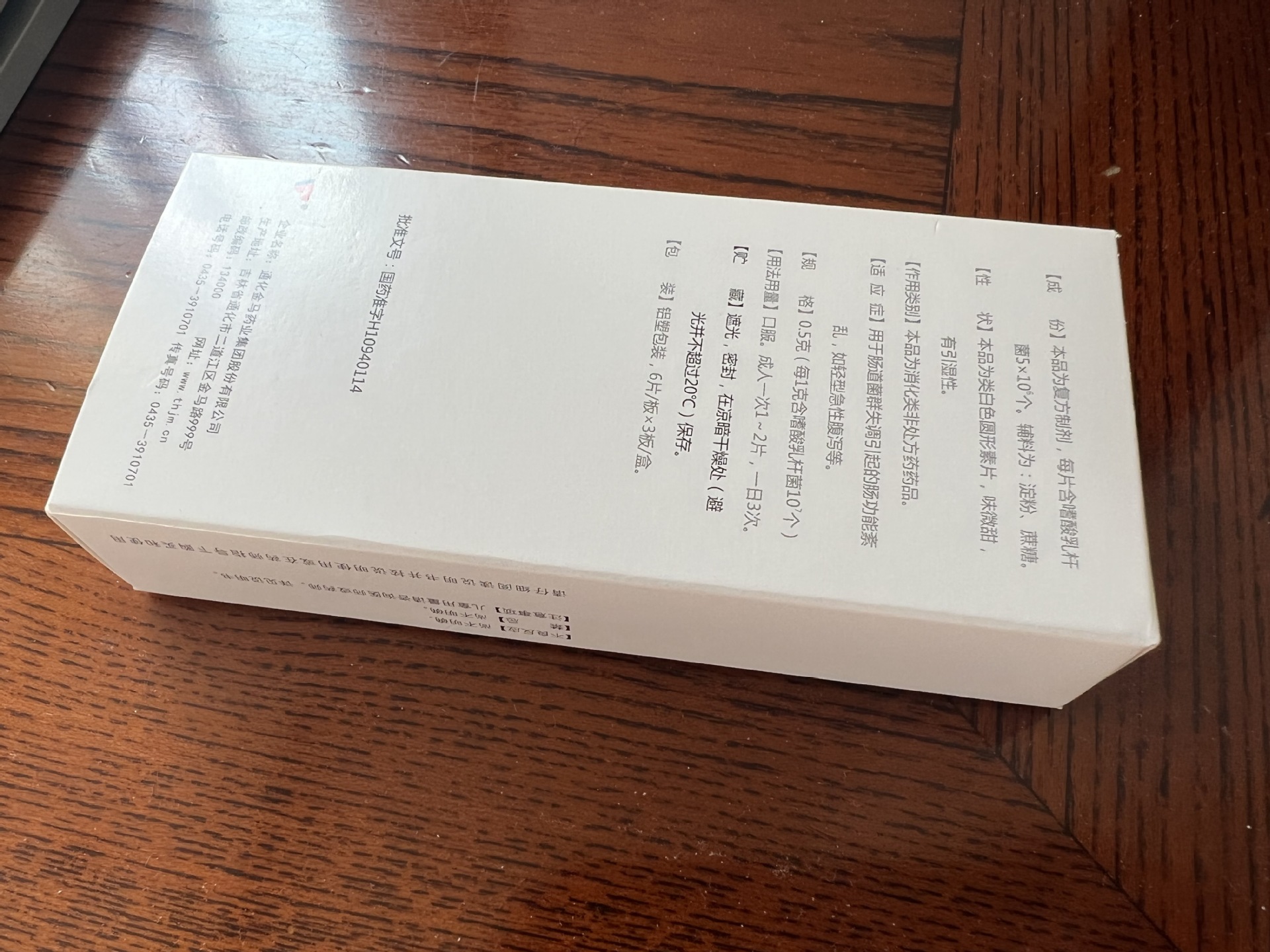 VOC认证牛卡包装盒低VOCs油墨彩印纸盒复合型胶粘剂否3MSTK-150g2