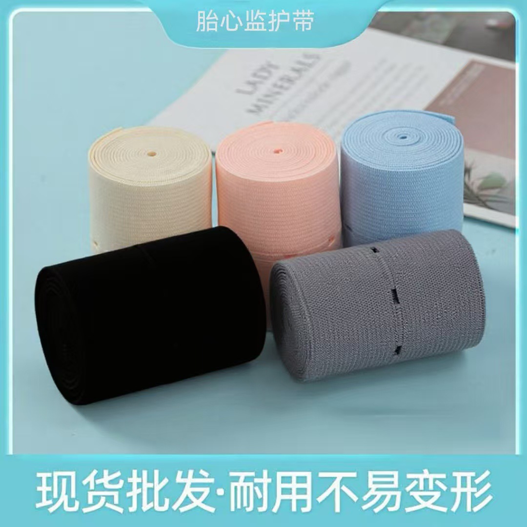 Elastic Band Manufacturer Has In-Stock Colorful 6cm Fetal Monitoring Bands for Pregnant Women, Prenatal Check-Up Straps, Fetal Heart Rate Monitoring Bands with Adjustable Buckle Holes
