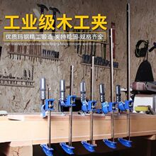 F型木夹子g字夹快速夹 固具f夹 g型夹紧器水管夹加重型