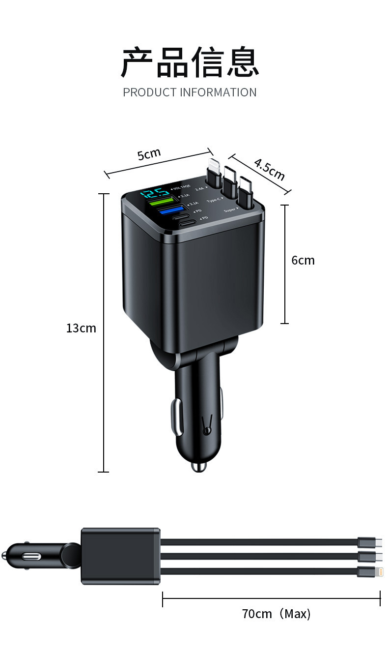Cross-border car-mounted starry sky ceiling multi-head fast charging phone charger with retractable cable and multifunctional cigarette lighter 120W