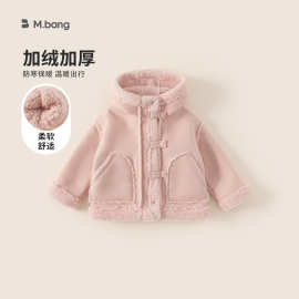 邦选儿童外套冬季新款麂皮防风保暖大童连帽衫粉色可爱女童上衣
