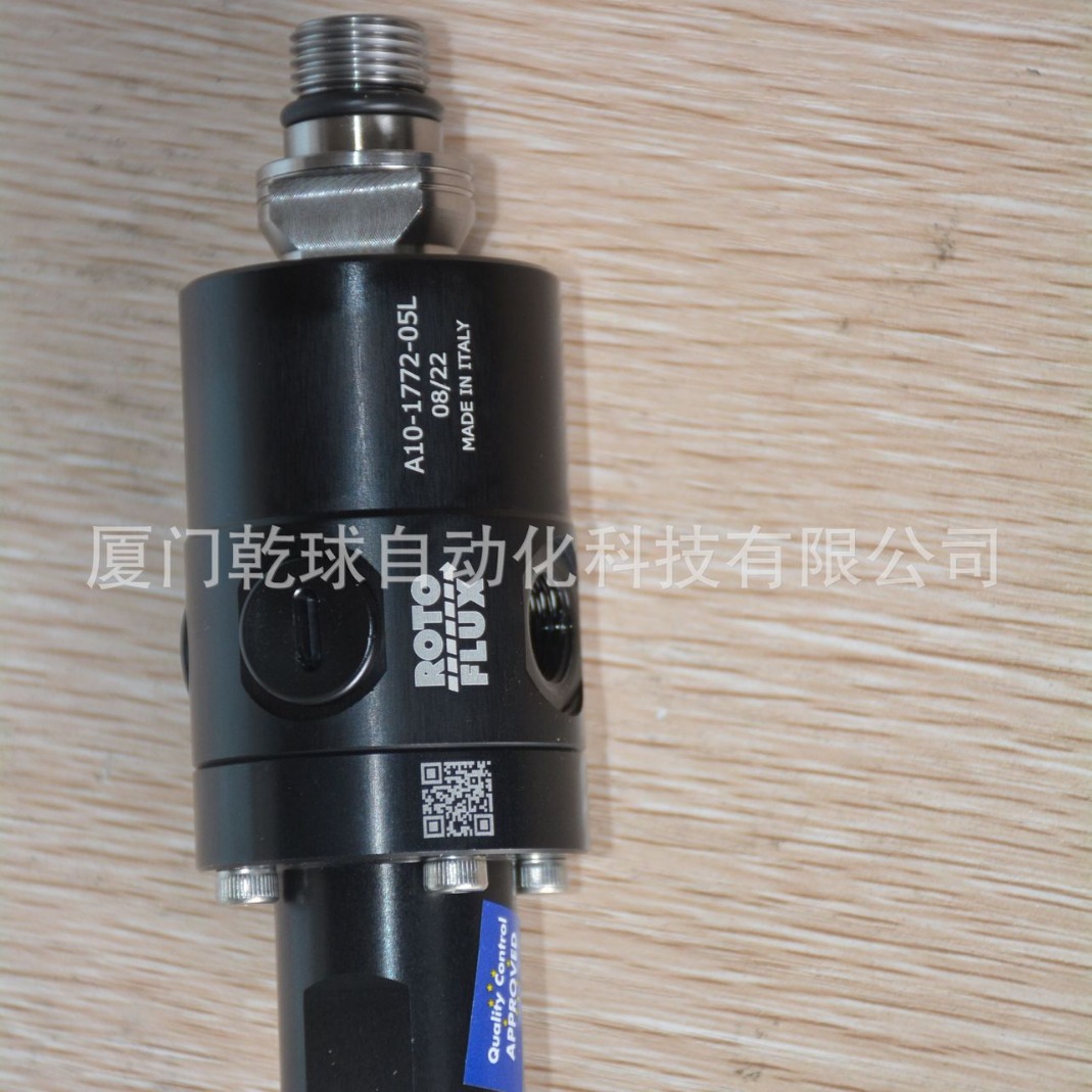 原装供应ROTOFLUX 罗拓福斯 旋转接头 A10-1772-05L 有现货的 数