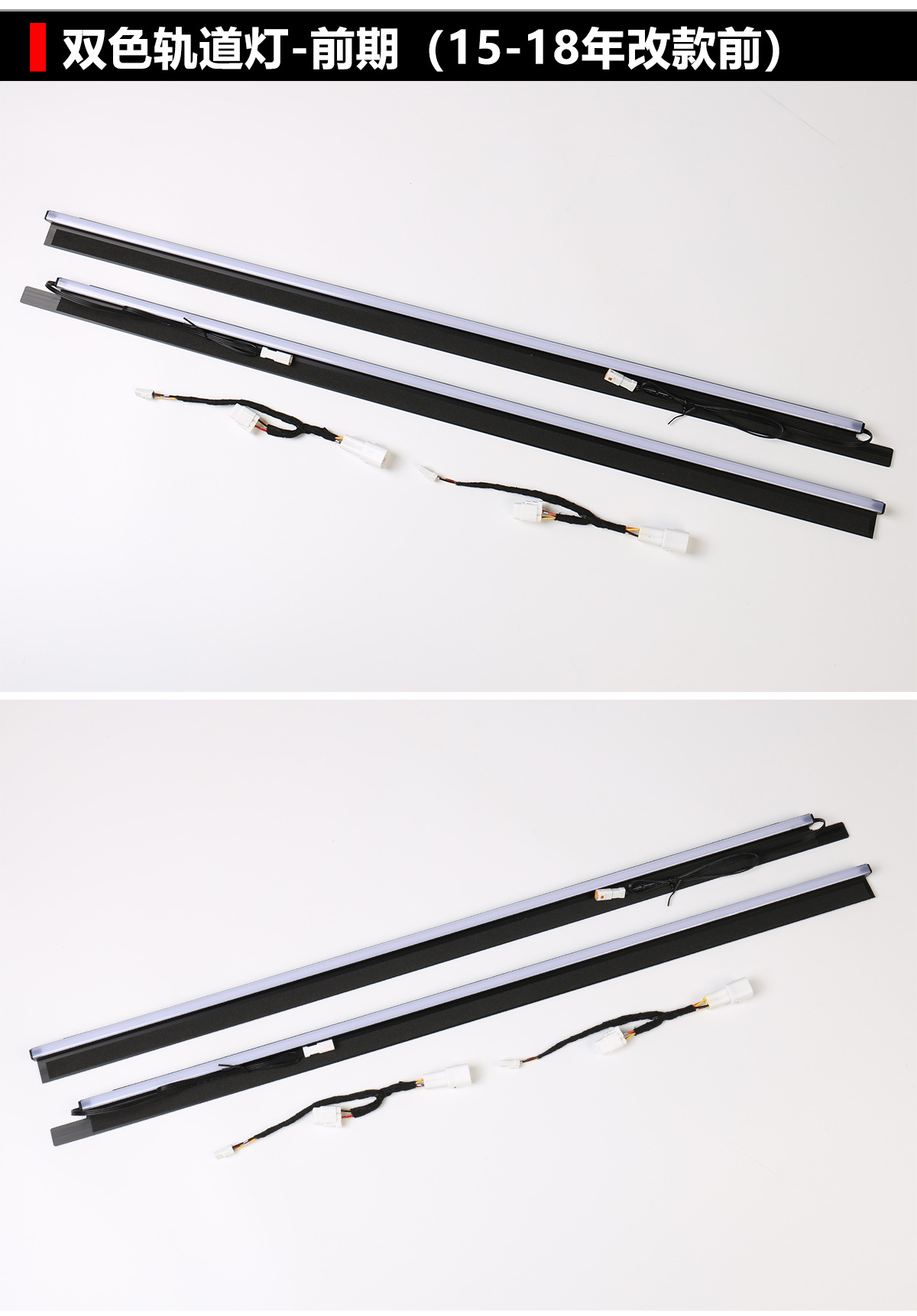 Original Manufacturer Applicable Plug for 15-22 Models of Alphard 30 Series Track Lights and Vellfire Door Slide Rail Lights