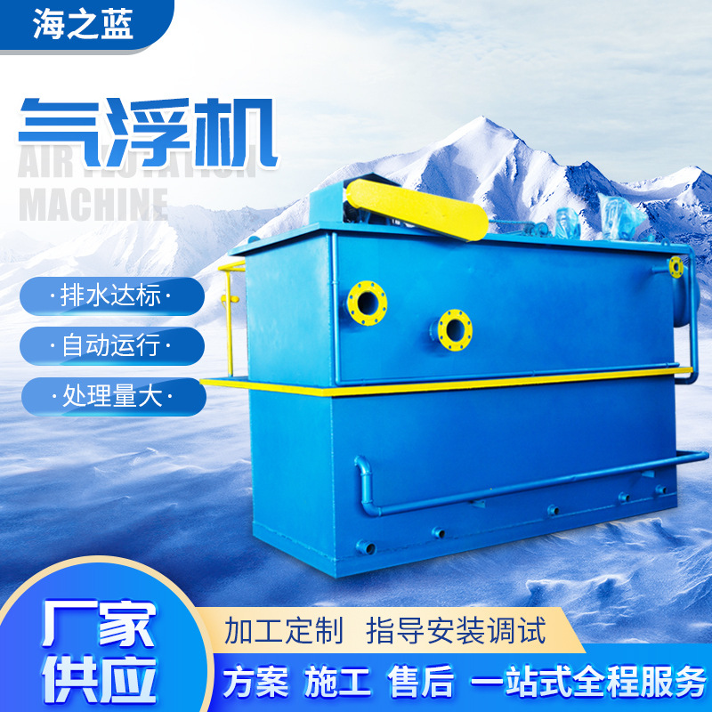 Manufacturers directly supply air -floating machines Rural slaughter…