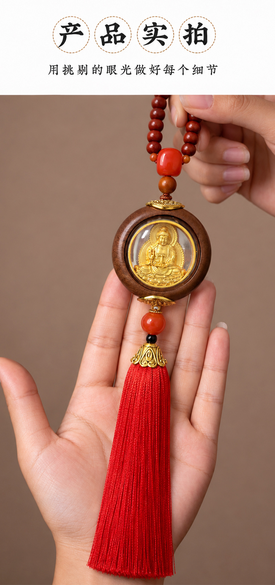 Car pendant, high-end car pendant, rosewood, oriental red, car rearview mirror ornament, for good luck, one-piece drop shipping
