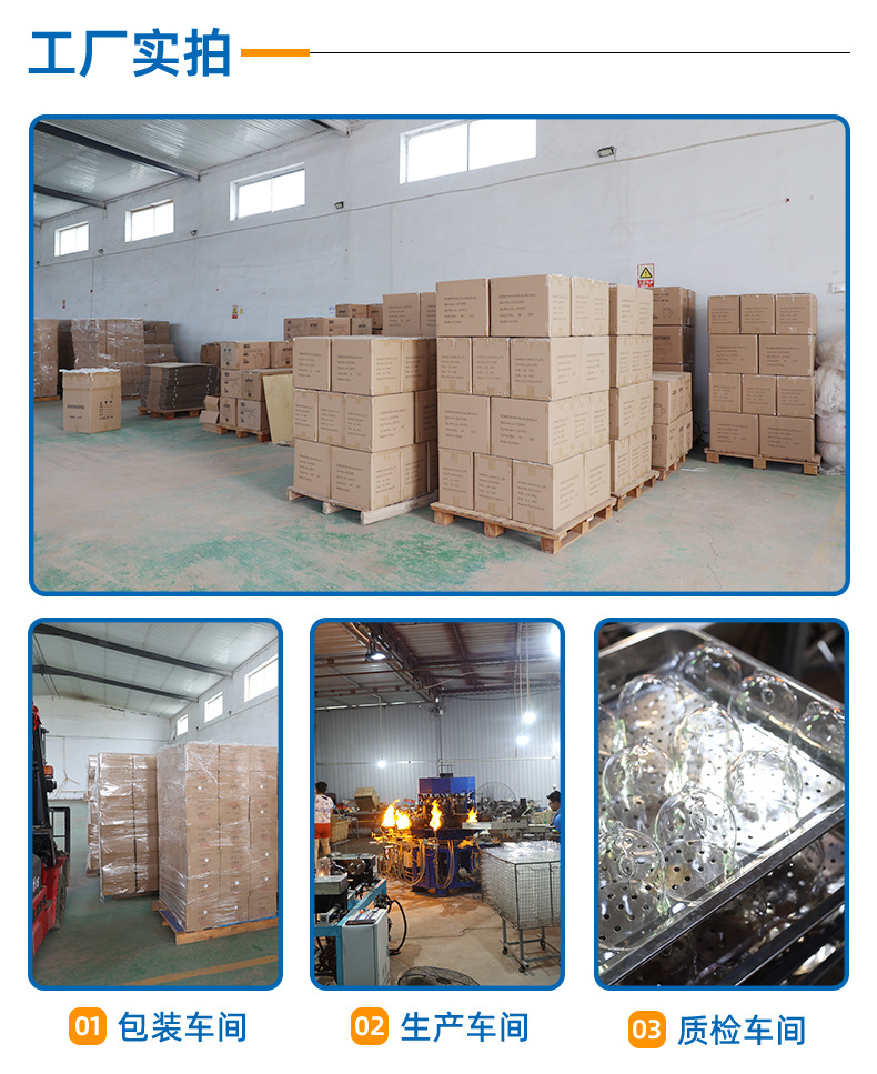 详情页-河间市源兴玻璃制品有限公司-1_07