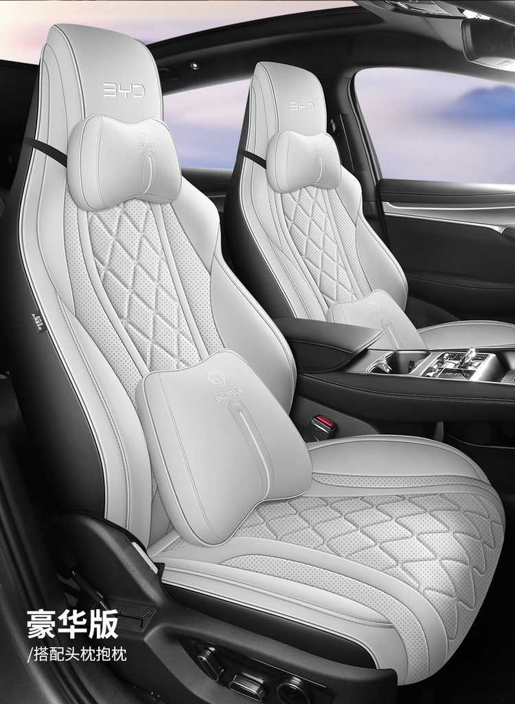 Byd Hiace 07 Seat Cover Fully Surrounded Breathable Perforated Cushion Leather Hiace 07Ev Special Four-Season Seat Cover