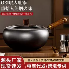 章丘铁锅大肚锅纯手工锻打小炒锅迷你小铁锅无涂层不粘家用炒菜锅