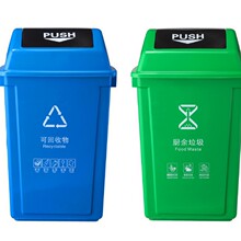 方形塑料垃圾桶摇盖式40L户外分类垃圾箱厨房学校环卫带盖商用