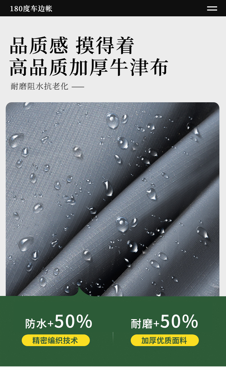 180-Degree Canopy Car Sunshade Outdoor Suv Side Tent Roof-Top Tent Without Legs Fan-Shaped Side Tent