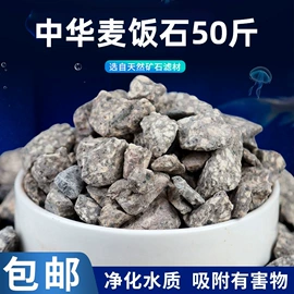 栽培基质;猫砂;烧烤炭
