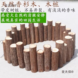 ��ľ�䘶 �Aľ�h��ľ�� ԭľ���� ɼ�䘶 ľ�� ��Y�[��С��̫��