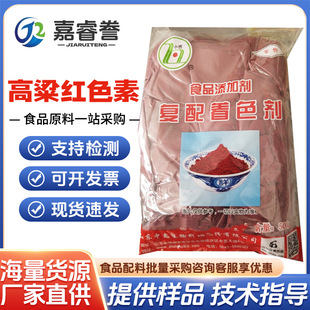 �����t ʳƷ ������ɫ�������t ʳ��ɫ�� 500g/�� �����tɫ��