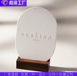 棉纸凸版请柬印刷定制烫金邀请函网红贺卡高级感结婚伴手礼卡片