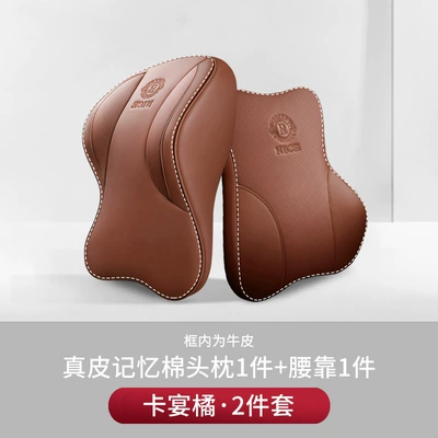 Cushion, Car Headrest, Memory Foam, Headrest - genuine-leather-aviation-headrest-second-generation-cayenne-orange-headrest-and-lumbar-support-set-store-manager-recommends-a-super-affordable-combo