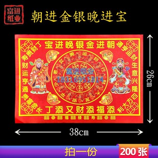���M���y���M�� 200����ɫ�t����������������R�W��