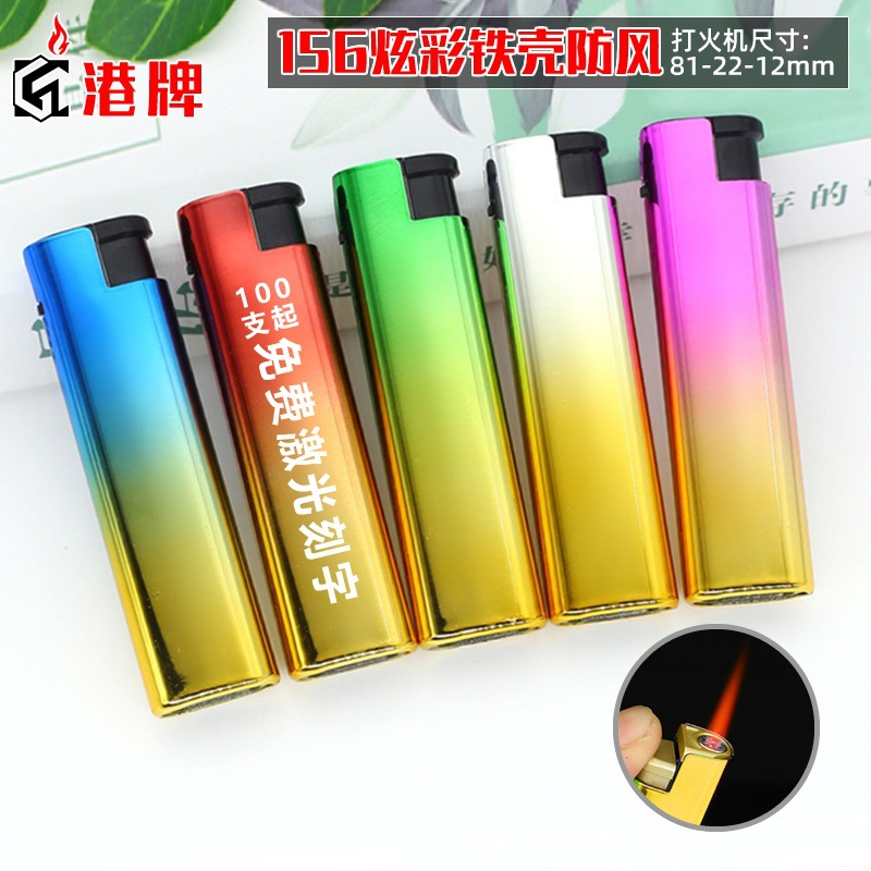金属铁壳防风砂轮蓝火焰直冲套壳打火机激光雕刻广告