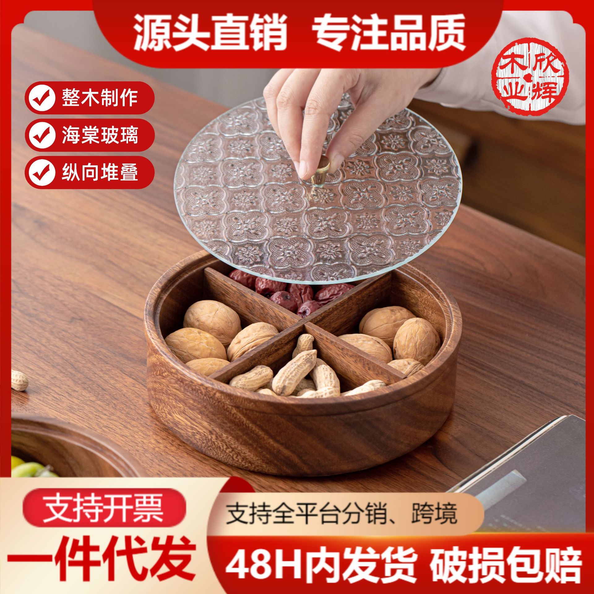 Chinese-Style Stacked Fruit Box for Living Room Coffee Table, Chinese-Style Snack Fruit Box, High-End Luxury Solid Wood Fruit Plate, Wooden Fruit Tray