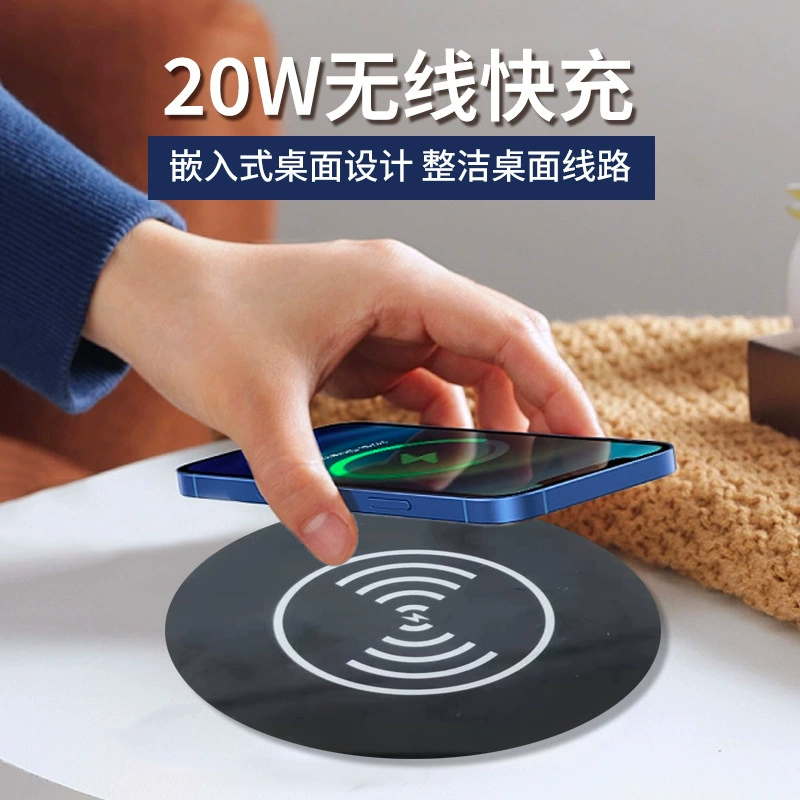 Встроенное настольное беспроводное зарядное устройство с отверстием 60 мм, универсальное для мобильных телефонов, быстрая зарядка 20 Вт, скрытая мебель, стол
