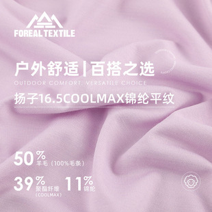 �P��16.5Coolmax��ë�\�]ƽ�y����ë�켏�p���ٸ��\��T���T������