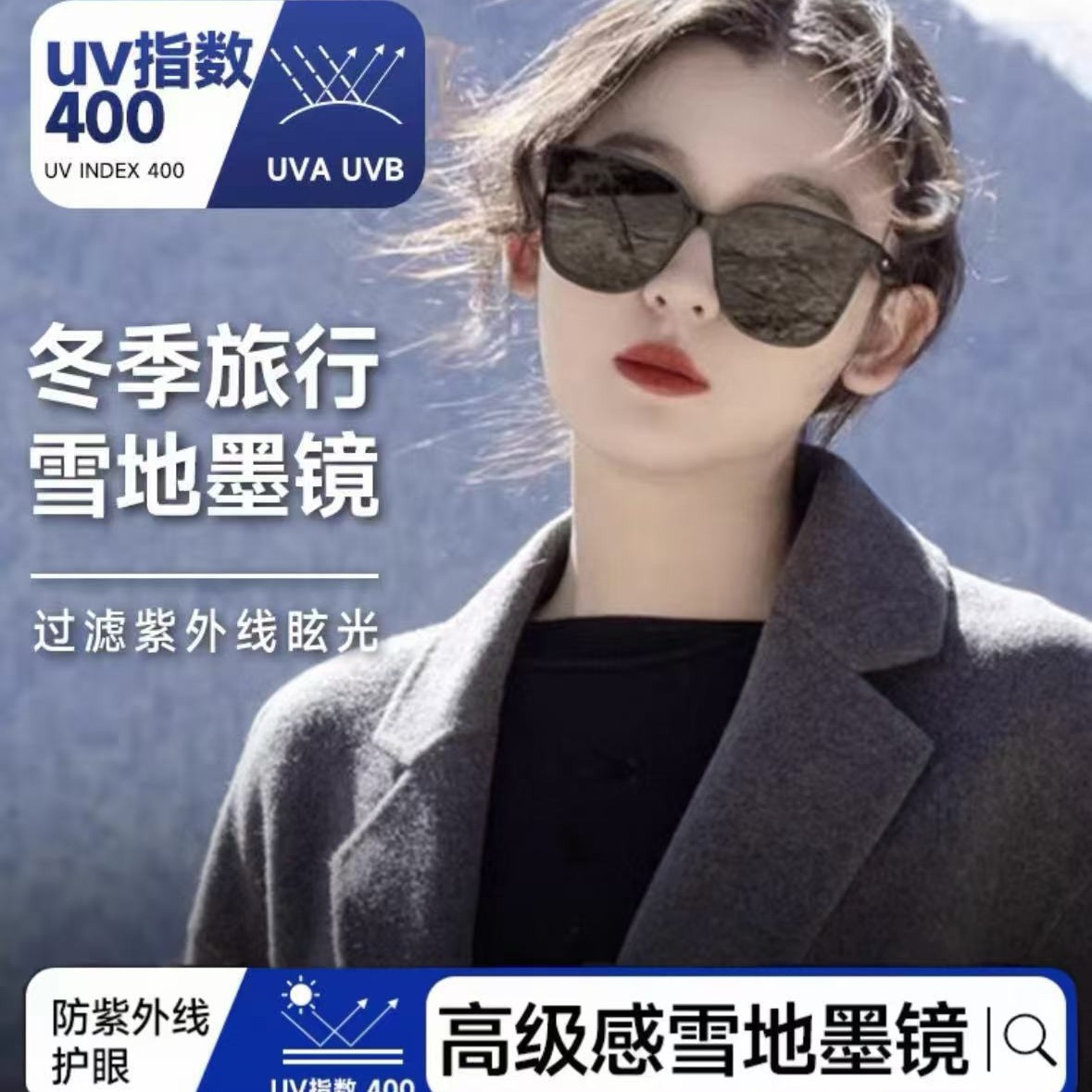 偏光近视墨镜女款可配有度数高级感户外防晒紫外线开车太阳眼镜男