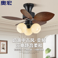 奥宏中古クリーム風小吊り扇灯カフェレトロ扇風機レストラン寝室小客間ミニ扇風機灯
