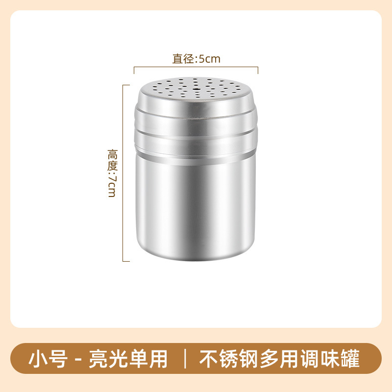 ステンレス調味料缶業務用調味料缶大容量キッチン調味料缶バーベキュー|undefined