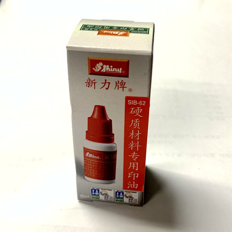 ̨��������SIB-62Ӳ�ʲ���ר��ӡ��/ͭ��ӡ��/15MLӲ��ӡ̨������
