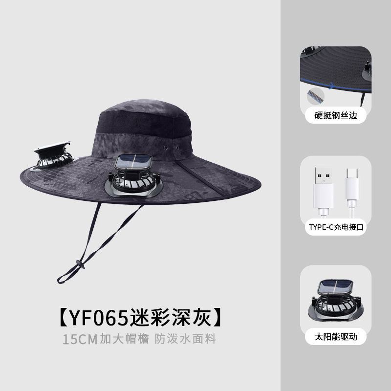 ソーラーサンシェードファンハットメンズ夏の屋外登山釣り帽子通気性速乾性日焼け止め帽子クロスボーダーホットスタイル|undefined