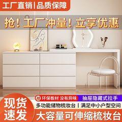 梳妆台收纳柜斗柜一体家用卧室现代简约小户型可伸缩奶油风化妆桌