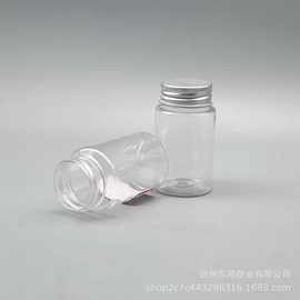 批发定制50ml广口PET塑料瓶 食品级调料粉密封 饮料分装铝盖瓶