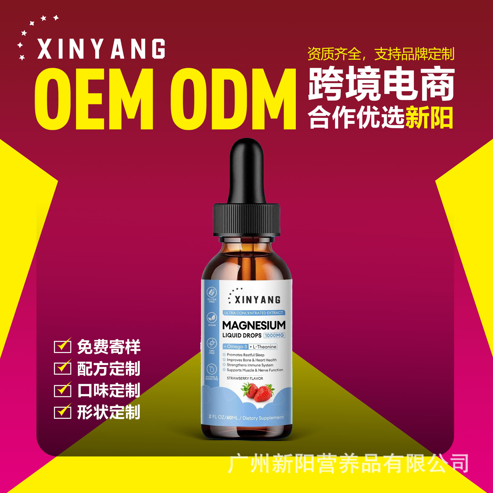 Cross-border exclusive supply of fully qualified Magnesium Glycinate Drop magnesium glycinate drops Amazon