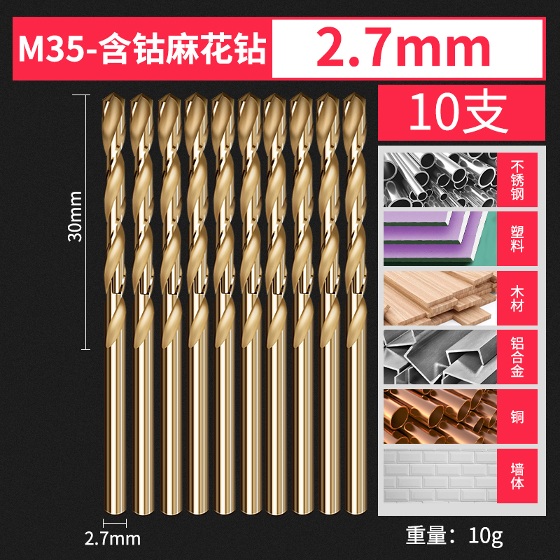 Perforación torcida acero que contiene cobalto acero inoxidable no estándar conjunto de taladro de aleación taladro de mano rotativo ferroaleación