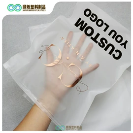 服饰配件包装;塑料服装袋;塑料手提袋