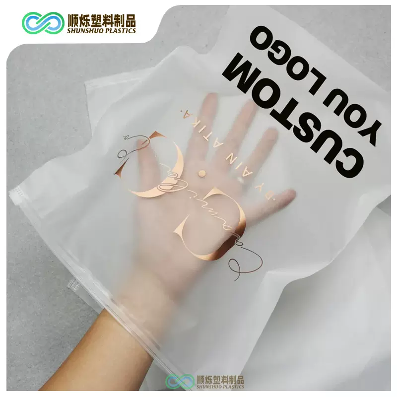 质感好磨砂拉链封口塑料袋批发仓库理货加厚半透明拉链袋手感细腻