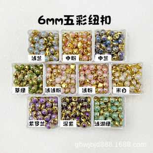 6mm������ʻòʿ� �~�ư�߅�~��BJD��������OB11�ֹ����DIY�o��