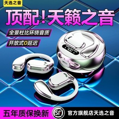 跨境2025新款原装P6骨传导降噪蓝牙耳机运动超长续航高音质批发