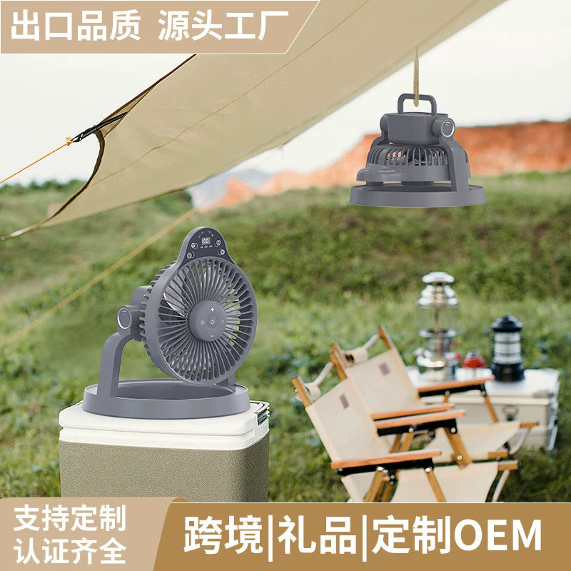 Трансграничный открытый палатка вентилятор лампа открытый кемпинг пикник лампа двойного назначения многофункциональный вентилятор настольный вентилятор