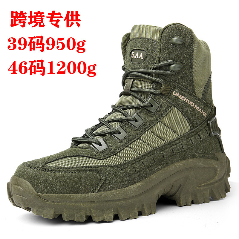 Boots Men's Large Size Foreign Trade Outdoor Shoes Camping Training Shoes Mountaineering Combat Boots Men's Boots Military Boots