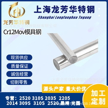 �F؛���lCr12Mov�_�^��SKD11����DC53Ӳ�� SKD61��̎��