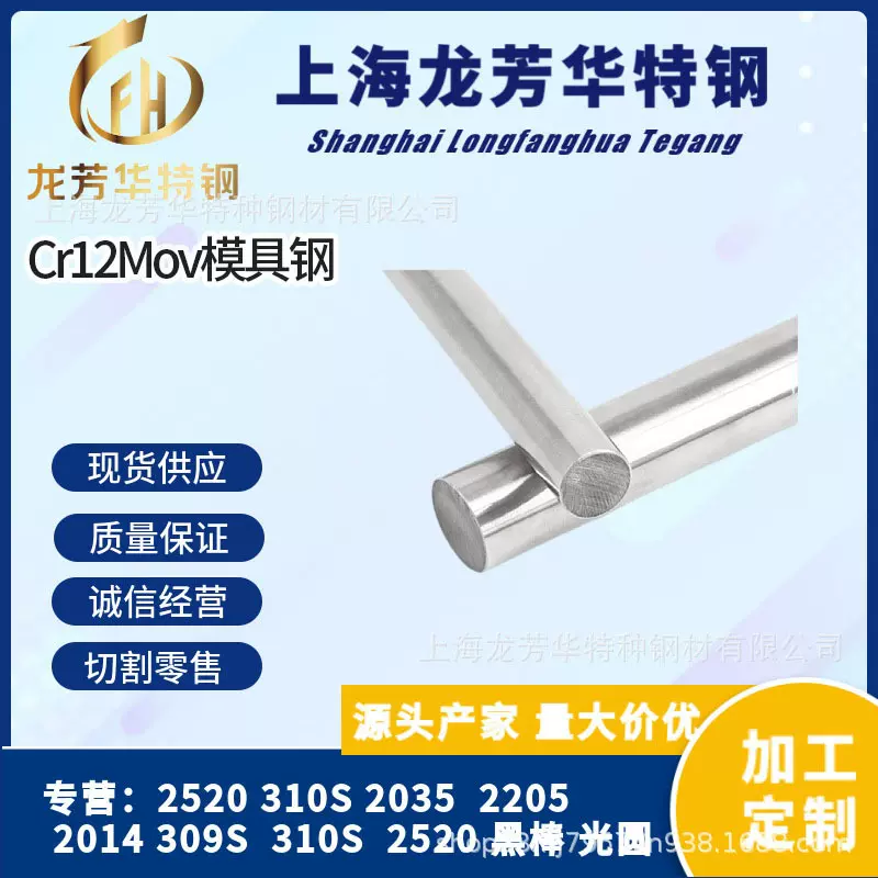 现货批发Cr12Mov冲头料SKD11熟料DC53硬料 SKD61热处理