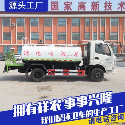 Suvarma maşınları Multifunctional Sewage Sludge Cleaning