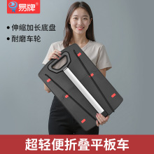 超轻便铝合金拉杆可折叠平板推车家用拉货车便携购物车买菜小拉车