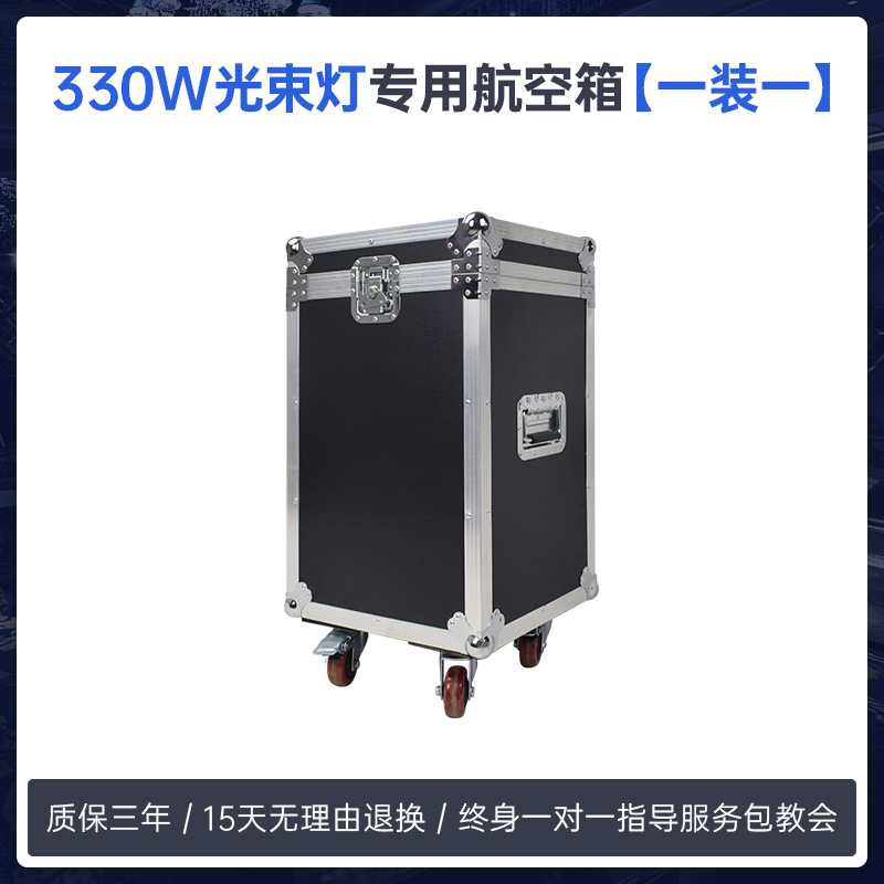 330 una caja de aviación especial (compra o no)