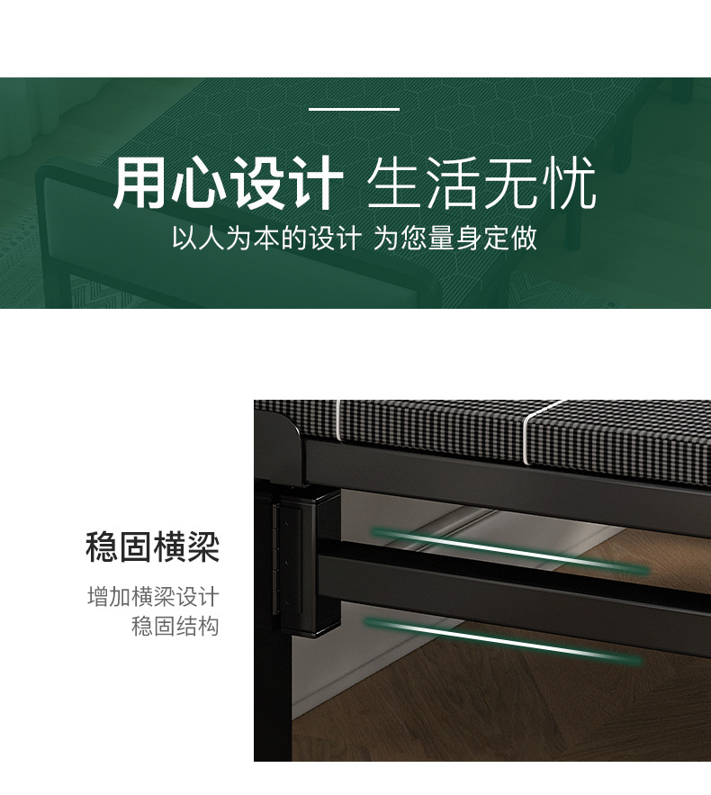 复制_折叠床单人家用简易床宿舍午休小床办公室午.jpg