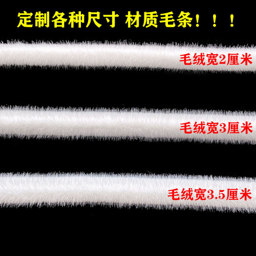 Factory imitation mink artificial hair strip clothing accessories white hair strip qipao Hanfu edge hat strip wholesale