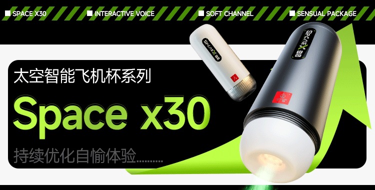 Space X30 Electric Male Masturbator with Vibration, Telescopic Action and Heating — detail image 17