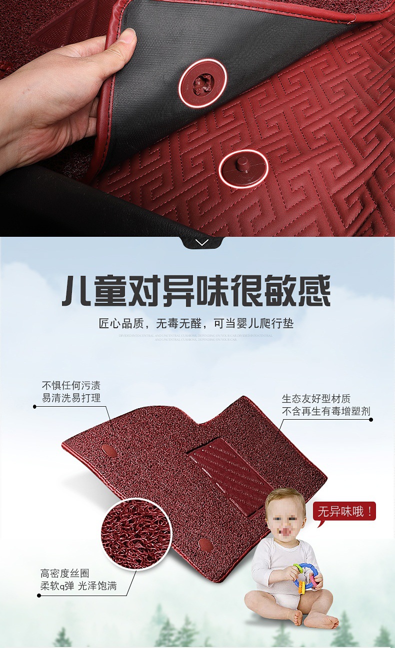 Car 360 Soft-packed Floor Glue Envision Kaiyue La Yinglang Weilang Encore GX Regal Special Floor Leather