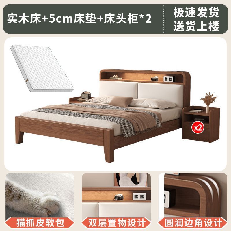实木床现代简约1.8米双人床家用卧室储物床1.5出租房1.2m单人床架|undefined